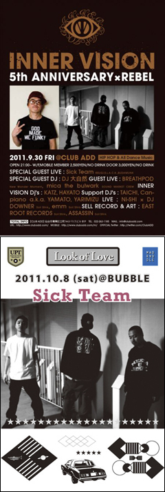 SICK TEAM ライブ @ 仙台!水戸!