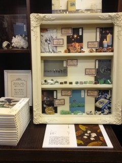 書泉グランデ（御茶ノ水）で『鉱物見タテ図鑑』フェア開催中！