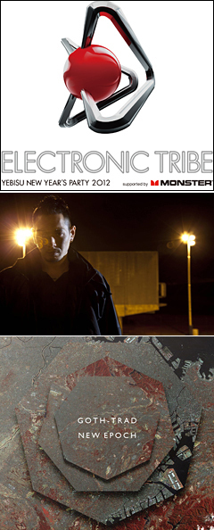 GOTH-TRADも出演するカウントダウン・パーティー、「ELECTRONIC TRIBE YEBISU NEW YEAR’S PARTY 2012 supported by MONSTER」のタイムテーブルが公開！