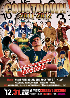 JOYSTICKK、地元宇都宮でカウントダウン・ライブに出演!