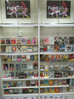 前代未聞のフェア、『P-VINE BOOKS VS フィルムアート社』が吉祥寺ブックス ルーエで開催中！