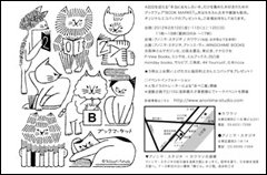 「本当におもしろい本」 だけを集めた本好きのためのブックフェア「BOOK MARKET」にP-Vine Booksが出展します!!
