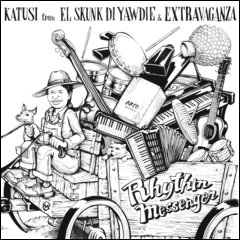 本日発売となったKATUSI from EL SKUNK DI YAWDIE & EXTRAVAGANZAより、Soul/Funk/Reggaeで鍛えられた黒き身体能力の持つCHAN-MIKAを迎えた楽曲をアップ!!