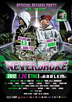 B.D.のリリース・パーティが人気イベント「NEVER BROKE」にて開催決定!