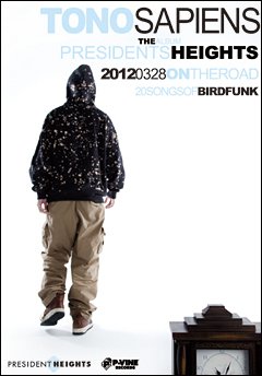 3月28日にアルバム『presidents heights』のリリースを控えるTONOSAPIENS、BED15周年EVENTにてPRE-RELEASE SHOW!!