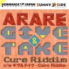 5/9に新曲"GIVE & TAKE"をデジタルシングルとして発表するARAREのトレイラー画像公開開始！！