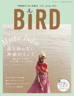 「BIRD TRANSIT for GIRLS」発刊第2号が本日発売!「BIRD TRANSIT for GIRLS」監修の旅をテーマにしたiTunes限定コンピレーションアルバムも配信開始!