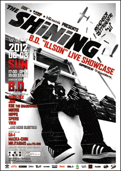 B.D.のワンマン・ライブにGUINNESS、KEN-U、NORIKIYO、SIMONのゲスト出演が決定!