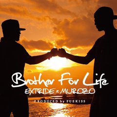 EXTRIDE(81TC)二週連続リリース、MUROZO配信第三弾 “Brothe For Life”、本日解禁!