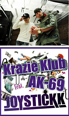 JOYSTICKKのAK-69をフィーチャーしたクレイジーなパーティ・バンガ“Krazie Klub”、本日より先行配信開始！