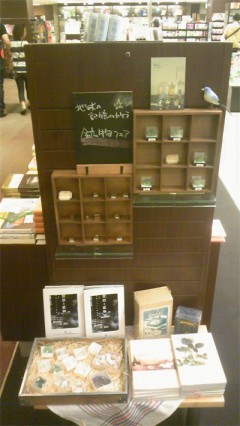 オリオン書房ルミネ店（立川）にて『鉱物アソビ』フェア開催中！
