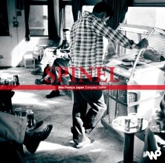 Wax Poetics Japan が P-VINE とタッグを組んだコンピレーション・シリーズの新作発売を記念して、対象店舗では先行発売とキャンペーン実施中！