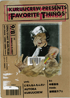 kuruucrew presents "Favorite Things"！9.8(sat)渋谷O-nest！w/にせんねんもんだい、AUTORA、中原昌也(DJ)！