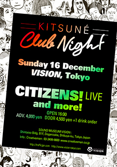 KITSUNE CLUB NIGHT開催決定！10周年記念コンピ、KITSUNE MAISON 14、10月10日発売！！