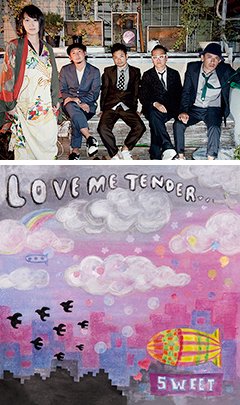 ちょっぴりサイケな奥渋谷系ロリ声アーバン・ポップ・バンド、LOVE ME TENDER 1stフル・アルバム『SWEET』リリース・パーティ！HOTEL NEW TOKYO、LUVRAW & BTB、二見裕志を迎えてラグジュアリーにw開催！