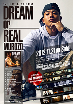 MUROZOのデビュー・アルバム『DREAM or REAL』、初回特典はFILLMOREの手によるDVDミックス！