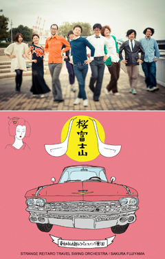 奇妙礼太郎トラベルスイング楽団、11/30(金)年内ラストワンマンライブ !!! 公演まもなく !!! チケット残りわずか !!!