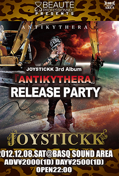 JOYSTICKKの最新作『ANTIKYTHERA』のリリース・パーティが地元宇都宮で開催！山口リサ、LAZER BOY、さらにはシークレット・ゲストも出演予定！
