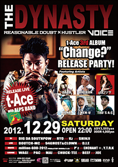 t-Aceのリリース・パーティが地元水戸で開催!DABO、BIG RON、山口リサ、LUNA、KEN-U、TAD' S A.Cも出演!