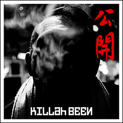 現場至上主義を貫き通す孤高のMC KILLahBEEN。723日の眠りから醒め2013年2月13日にアルバムを“公開”