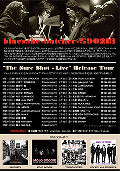 blues.the-butcher-590213『THE SURE SHOT-LIVE』リリース・ツアー！！