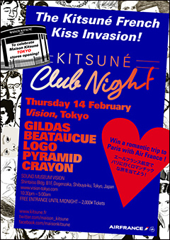 Maison Kitsune Tokyo 店のオープニング記念！The Kitsune French Kiss Invasion『KitsunE Club Night』2/14開催！