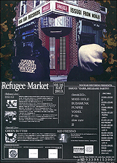 ISSUGI from MONJUのニュー・アルバム『EARR』のリリース・パーティが「REFUGEE MARKET」 @ 池袋bedにて開催!