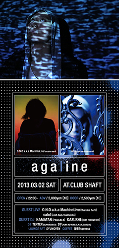 クラブミュージックの聖地ベルリンにて才能を覚醒させた日本人プロデューサーSatol。4/3発売のアルバムに先駆けて、全国ツアー中！3/2は仙台CLUB SHAFTにtha blue herbのO.N.Oとともに出演！！