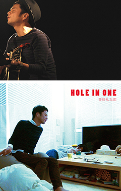 奇妙礼太郎「HOLE IN ONE」店頭・オンライン発売記念アコスティックライブ＠タワレコ渋谷B1、7月9日(火)21:30出演決定！