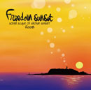 V.A.「FreedomSunset 2008」