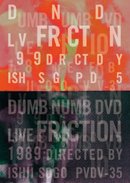 FRICTION「DUMB NUMB DVD」
