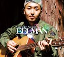 EELMAN「Simple Song for You」