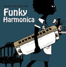 V.A.「Blues Harp Diggers ～ Funky Harmonica」
