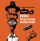 ビッグ・ウォルター・ホートン「Blues Harp Diggers ～ Best Of Big Walter Horton」