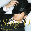 Sing-O「感肌～Kansyoku～」