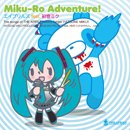 Miku-Ro Adventure！