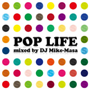 Pop Life: Mixed by DJ Mike-Masa