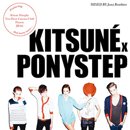 Kitsune Ponystep  mixed by Jerry Bouthier