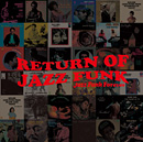 V.A.「Return Of Jazz Funk Special: Jazz Funk Never Dies」
