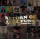 V.A.「Return Of Jazz Funk Special: Jazz Funk Never Dies」