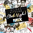 V.A.「Gildas Kitsune Club Night Mix」
