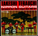 TAKESHI TERAUCHI「Nippon Guitars」